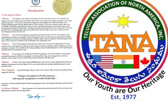  Let Telugu People Be Proud Tana Has A Rare Recognition In America , Tana – Ash-TeluguStop.com