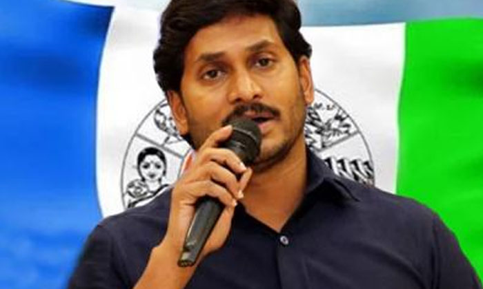  Jagan's Latest Experiment In Reserved Constituencies, Jagan, Ysrcp, Ap,ap Gover-TeluguStop.com