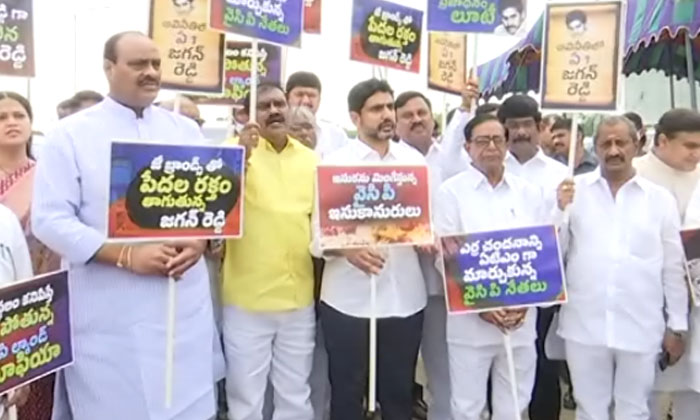  In Three Years Jagan Rs. 2 Lakh Crores Claiming That They Had Looted The Tdp Le-TeluguStop.com