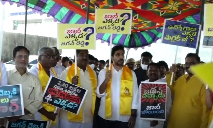  Tdp Adjournment Resolution Saying That The Government Which Declared Job Calenda-TeluguStop.com