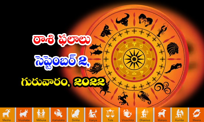 Telugu Daily Astrology Prediction Rasi Phalalu September 2 2022-TeluguStop.com