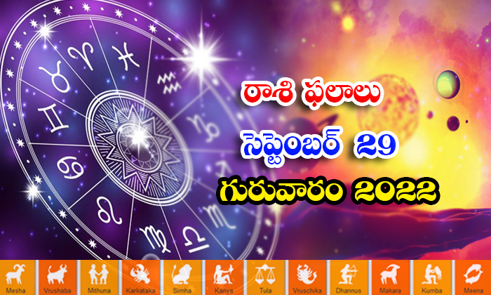  Telugu Daily Astrology Prediction Rasi Phalalu September 30 2022-TeluguStop.com