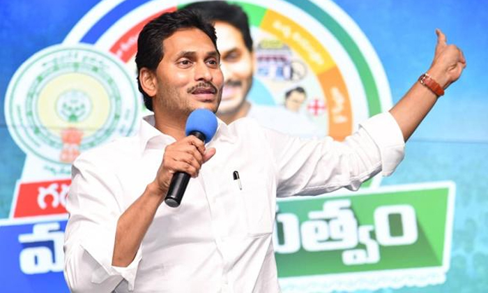  This Is The Reason Behind Cm Jagan Warnings To Ycp Mlas And Ministers Details, J-TeluguStop.com