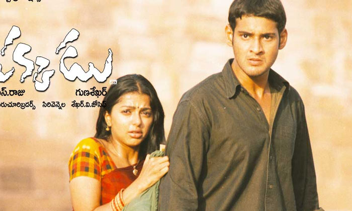 Telugu Adhi Penishetty, Antapuram, Arjun Reddy, Balakrishna, Legend, Mahesh Babu