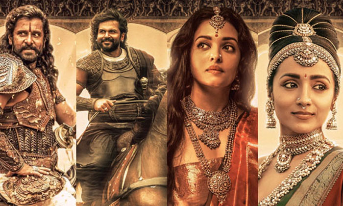  Trisha Special Attaction On Ps 1 Promotions , Trisha , Ps 1 Promotions, Maniratn-TeluguStop.com