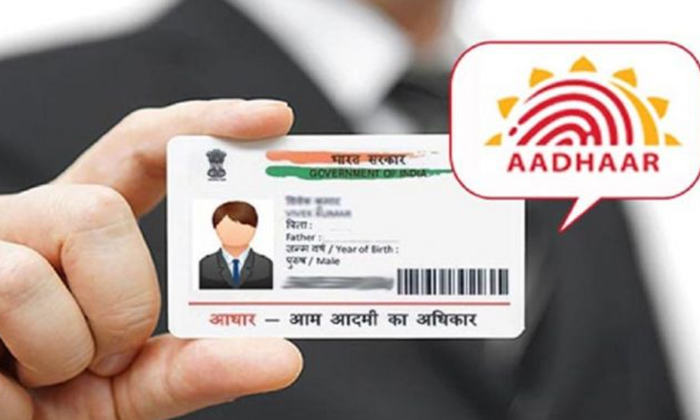  Update Your Aadhaar Biometrics Data Every 10 Years,uidai,aadhaar Card,aadhaar Bi-TeluguStop.com