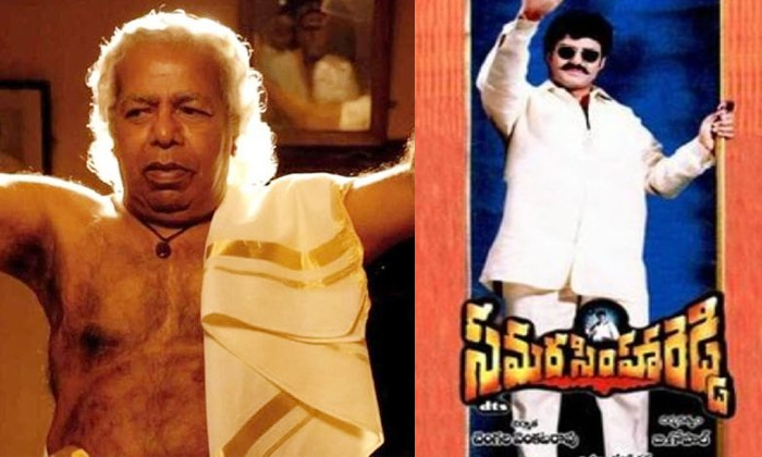 Telugu Kodama Simham, Praan, Rare, Thilakan, Tollywood-Movie