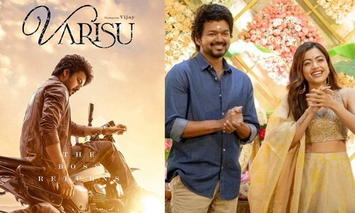 Telugu Dil Raju, Kollywood, Thapalathy, Vaarasudu-Movie Telugu Dil Raju, Kollywood, Thapalathy, Vaarasudu-Movie