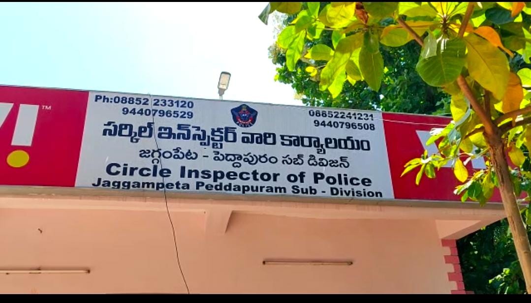  Gang Involved In Fraud Arrested In Kakinada District-TeluguStop.com