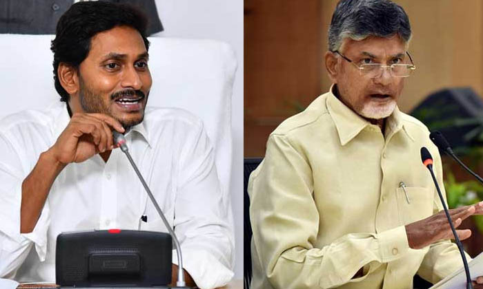 Telugu Ap Cm Jagan, Ap, Jagan, Ysrcp-Politics