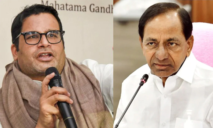 Telugu Cm Kcr, Congress, Strategy, Pk, Strategist, Prasanth Kishor, Prashant Kis