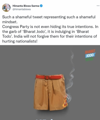  Assam Cm Attacks Congress Over Twitter Post-TeluguStop.com