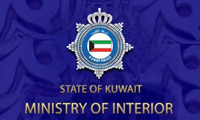  Kuwait To Deport Illegal Expats,kuwait,illegal Expats,kuwait Rules,dna Test,kuwa-TeluguStop.com