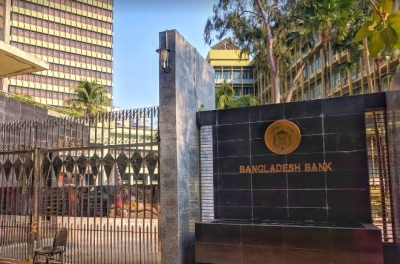 Bangladeshi Central Bank Hikes Repo Rate To Tame Inflation-TeluguStop.com