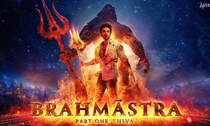  Bollywood Movie Brahmastra Part 2 Update ,brahmastra,ranbir Kapoor,alia Bhatt,ay-TeluguStop.com