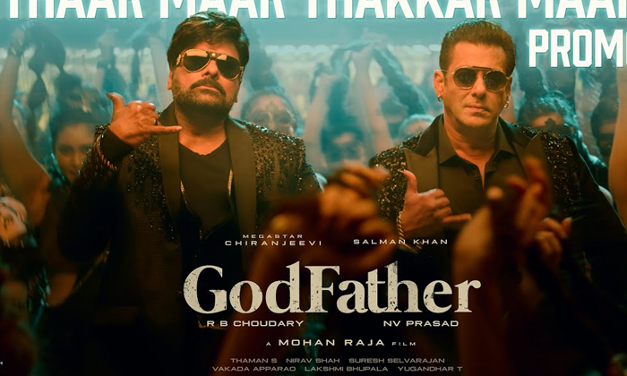  Chiranjeevi God Father Movie Pre Release Event , Chirenjeevi, Flim News, God Fat-TeluguStop.com
