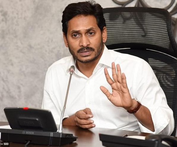  Cm Jagan's Review On Grain Collection, Infra-TeluguStop.com