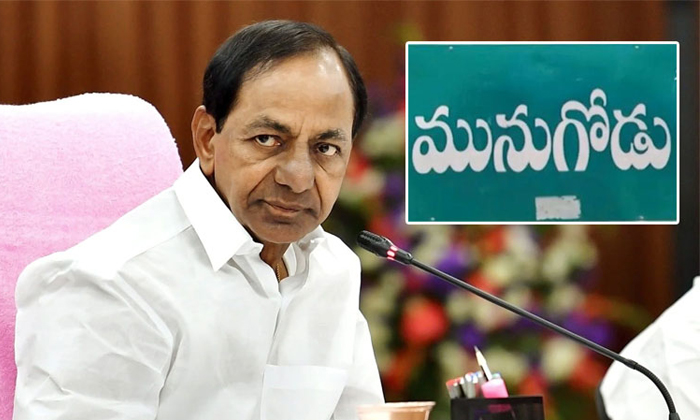  Cm Kcr Targets Dissatisfied Leaders Of Congress And Bjp Before Munugode By Polls-TeluguStop.com