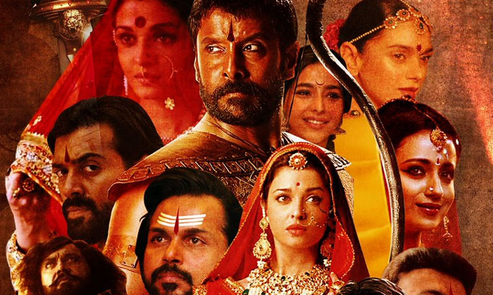 Telugu Maniratnam, Ponniyin Selvan, Surya, Trisha, Vikram-Movie