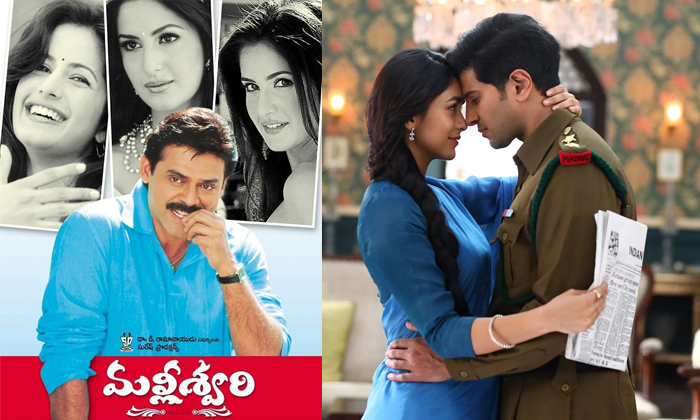  Copy Trolls About Seetharamam Movie Details, Settha Ramam, Malleshwari Movie, Si-TeluguStop.com