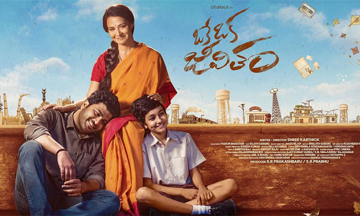 Telugu Allu Arjun, Sri Kartheek, Sharwanad, Srikartheek-Movie Telugu Allu Arjun, Sri Kartheek, Sharwanad, Srikartheek-Movie