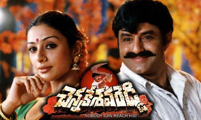Telugu Balakrishna, Chennakeshava, Vv Vinayak, Greatness-Movie