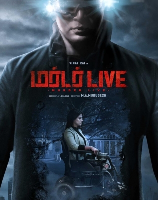  First Look Out For Vinay Rai-starrer 'murder Live' With Sharmila Mandre-TeluguStop.com