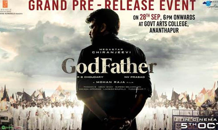  Date Locked For The Pre-release Events Of Godfather, Godfather Movie, Acharya, M-TeluguStop.com