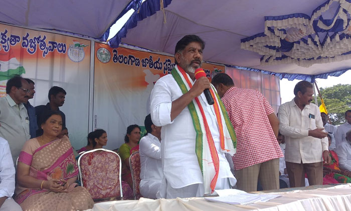  It Was The Congress Government That Distributed The Lands In Telangana: Bhatti V-TeluguStop.com