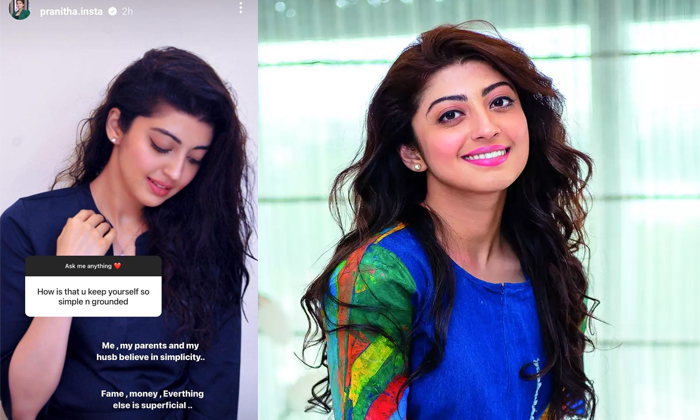  I Want To Keep It Simple For My Family Heroine Pranitha Subhash Comments Details-TeluguStop.com