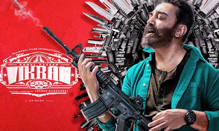 Telugu Kamal Hassan, Maa Tv, Telugu, Vikram-Movie Telugu Kamal Hassan, Maa Tv, Telugu, Vikram-Movie