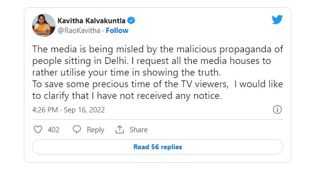  No Ed Notice Received: Mlc Kavitha-TeluguStop.com