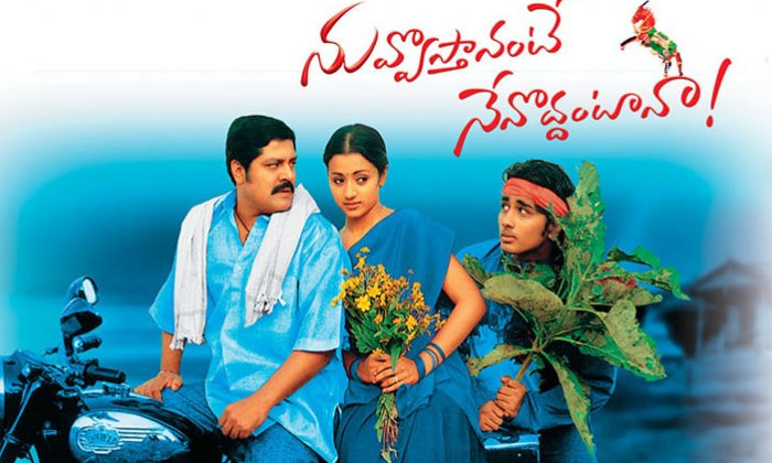  Tollywood Heros Turns Stars With This Movies ,tollywood, Vijay Devarakonda , Ma-TeluguStop.com