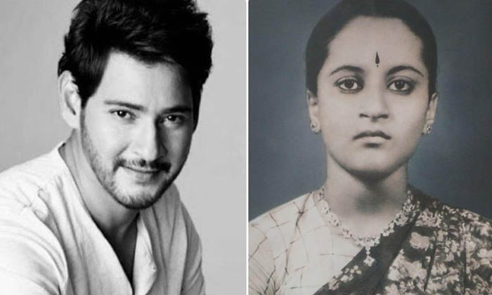  Shocking Facts About Mahesh Babu Mother Indira Devi Details Here , Mahesh Babu-TeluguStop.com