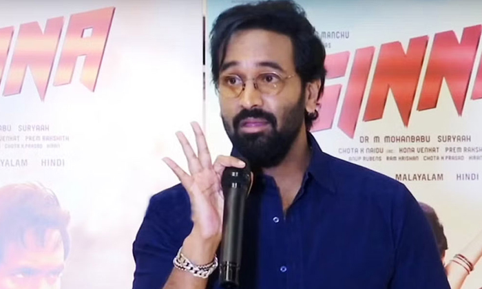  Manchu Family Trolls And Vishnu Reaction , Film News, Ginna Movie, Manchu Family-TeluguStop.com