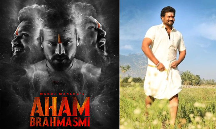  Manchu Manoj Marriage And Film Update Details, Bhuma Mounika Reddy, Manchu Manoj-TeluguStop.com