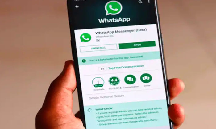 Telugu Message, Tech, Tech Tips, Whatsapp-Latest News - Telugu
