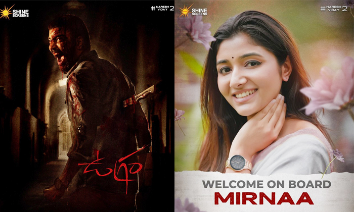  Mirnaa Menon Heroine For Allari Naresh Ugram Movie, Mirnaa Menon , Allari Naresh-TeluguStop.com
