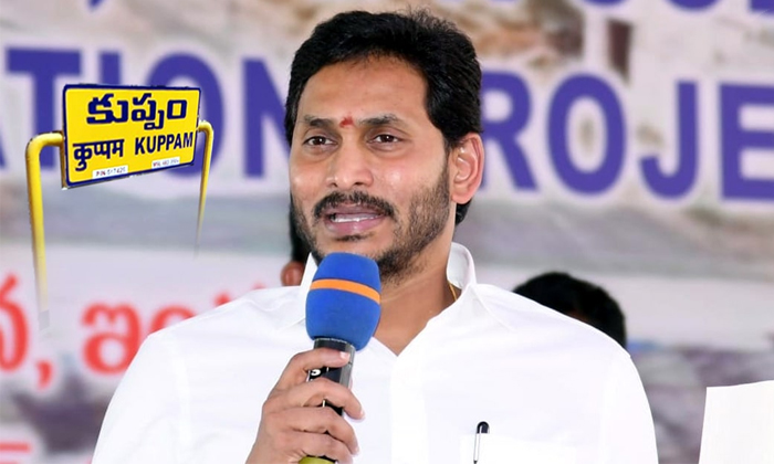 Telugu Tdpjoin, Andhra Pradesh, Chittoor, Cm Jagan, Kuppam, Ysrcp-Political