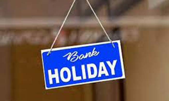  Bank Holidays October 2022,bank Holiday, October, Month, Holidays List, Banking,-TeluguStop.com