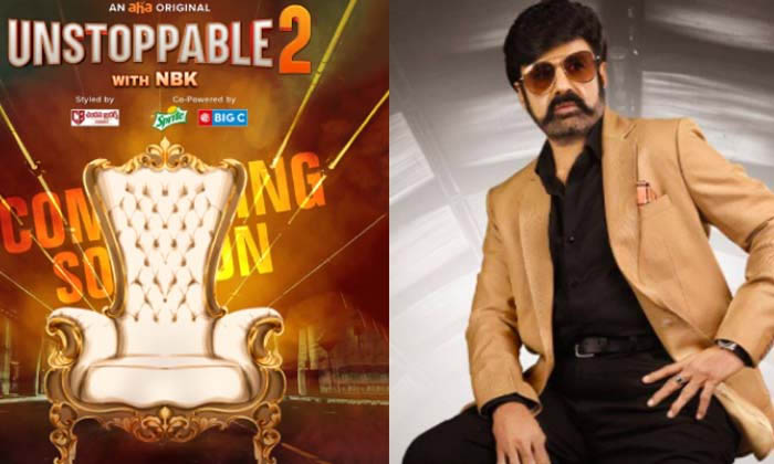 Telugu Balakrishna, Chandra Babu, Lokesh, Unstoppable Nbk-Movie