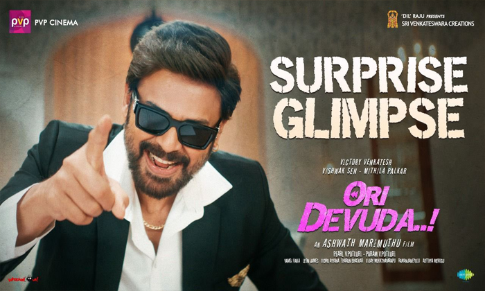  Ori Devuda Venkatesh And Vishwak Sen Movie Release Date , Film News, Ori Devuda-TeluguStop.com