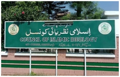  Pak Cii Rejects Transgender Persons Act 2018 As Un-islamic-TeluguStop.com