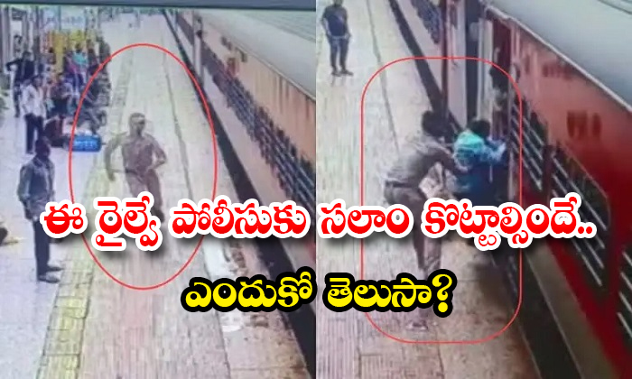 ఈ రలవ పలసక సల కటటలసద ఎదక తలస passenger fell