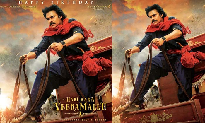 historical drama Hari Hara Veera Mallu's latest poster#8230; - Pawan  Kalyan, Harihara, Nidhhi Agerwal, Glimpse | historical drama Hari Hara  Veera Mallu's latest poster#8230; - Pawan Kalyan, Harihara, Nidhhi Agerwal,  Glimpse