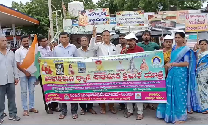 Pyramid Spiritual Members Creating Awareness On Vegetarian Food Details, Pyramid Pyramid Spiritual Members Creating Awareness On Vegetarian Food Details, Pyramid-TeluguStop.com