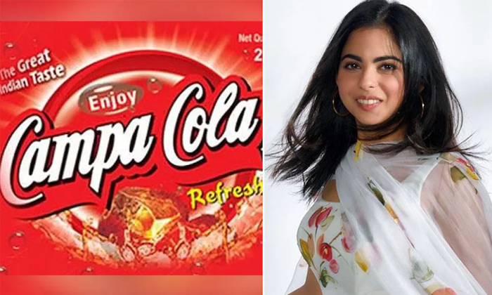  Reliance Group Enters Cool Drinks Business Buys Campa Cola From Pure Group Detai-TeluguStop.com