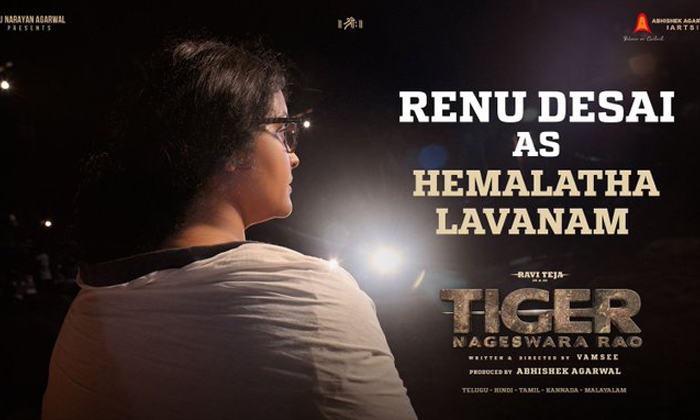  Renu Desai Acting In Raviteja Tiger Nageswara Rao Movie , Ravi Teja,film News,-TeluguStop.com