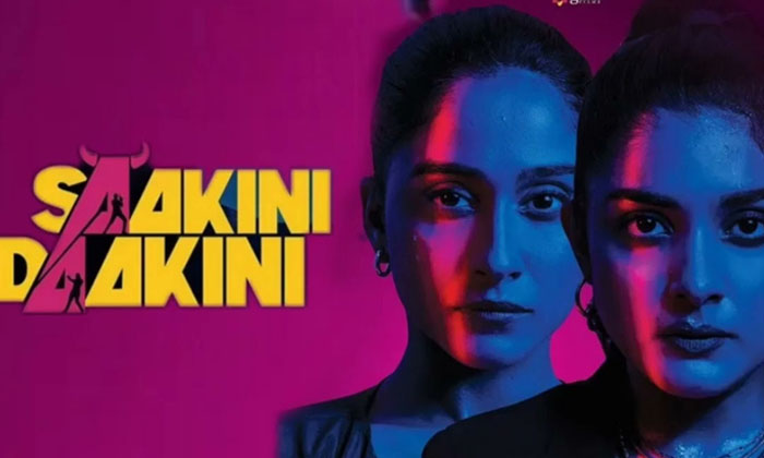  Saakini Daakini Movie Ready For Release But No Promotions , Saakini Daakini , N-TeluguStop.com