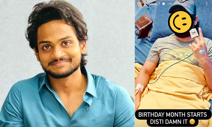  Social Media Star Shanmukh Jaswanth Fallen Sick Details, Shannu ,youtuber,web S-TeluguStop.com